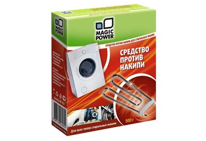 MAGIC POWER MP023 средство против накипи для стир.машин