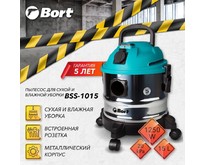 BORT BSS1015