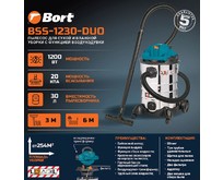 BORT BSS1230DUO