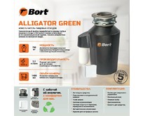 BORT ALLIGATOR GREEN