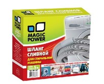 MAGIC POWER MP627 шланг сливной сантехнический для стиральных машин 5 м