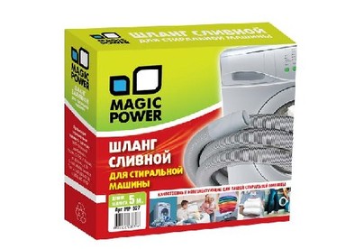 MAGIC POWER MP627 шланг сливной сантехнический для стиральных машин 5 м