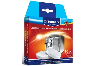 TOPPERR 3037 Таблетки для очистки кофемашин