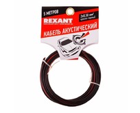 REXANT (016103305) кабель 2х0,50 мм, красночерный, 5 м.