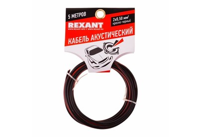 REXANT (016103305) 2х0,50 мм, красночерный, 5 м