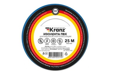 KRANZ (KR092105) ИЗОЛЕНТА ПВХ 0.13Х15 ММ, 25 М, СИНЯЯ