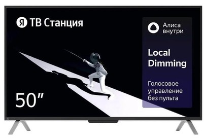 ЯНДЕКС YNDX00092 SMART TV SET STATION LCD 4K