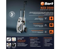 BORT KEX3500