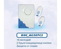 КОСМОС KOC_AG307C2