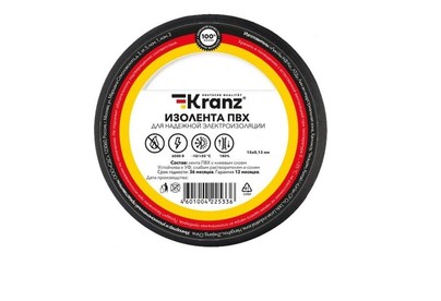 KRANZ (KR092106) 0.13Х15 ММ, 25 М, ЧЕРНАЯ