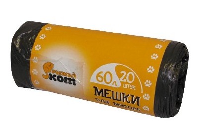 РЫЖИЙ КОТ мешки для мусора 60л 20шт/рул (310105)