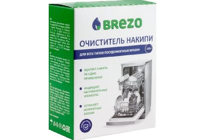 BREZO 87834 Очиститель накипи для посудомоечной машины 150 г.