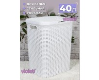 VIOLET Ротанг 40л белая 184006