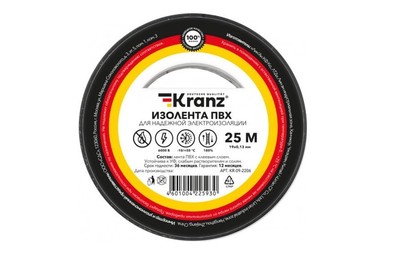 KRANZ (KR092206) 0.13Х19 ММ, 25 М, ЧЕРНАЯ