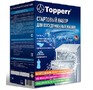 TOPPERR 3304 Стартовый набор для ППМ