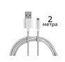 ENERGY ET292 USB/MicroUSB, цвет  серебро 104111