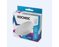 КОСМОС LKSM LED10WGX5345C