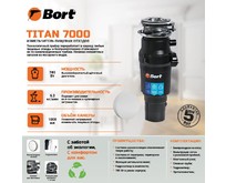 BORT TITAN 7000