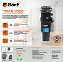 BORT TITAN 7000