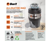 BORT Waste disposer Alligator Max 93410778