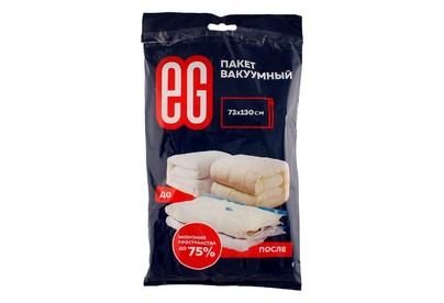 ЕГ (15949) Пакет вакуумный 60х80