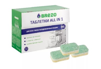 BREZO 97016 Таблетки ALL IN 1 для посудомоечной машины 60 шт.