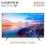 HARPER 58U771TS UHD SMART