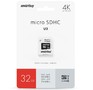 SMARTBUY (SB32GBSDCL10U3L01) MICRO SDHC 32GB CLASS10 PRO U3 R/W: 95/60 MB/S (с адаптером SD)