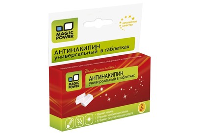 MAGIC POWER MP100 Универсальный антинакипин в таблетках, 2 шт