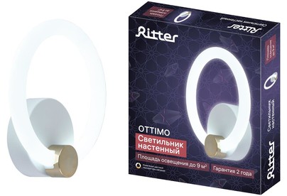 RITTER 51610 5 OTTIMO 20Вт/2700K/4200K/6400K белый/золото