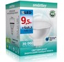 SMARTBUY (SBLGU5_39_560K) 9.5W/6000K/GU5.3