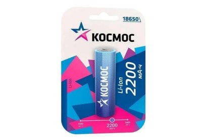 КОСМОС KOC18650LIION22UBL1