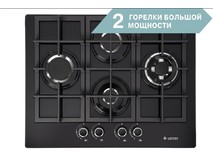 GEFEST ПВГ 223104 Р3