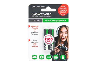 GOPOWER (0000015316) R03 AAA BL2 NIMH 1100mAh