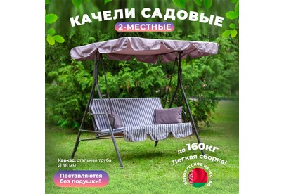 OLSA Габи с 950