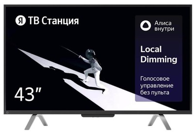 ЯНДЕКС YNDX00091 UHD SMART TV с Алисой