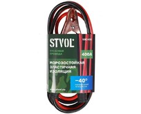 STVOL SBC400 прикуривания 400А 2,5м, 12/24В STVOL SBC400 прикуривания 400А 2,5м, 12/24В