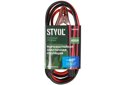 STVOL SBC400 прикуривания 400А 2,5м, 12/24В