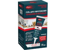 MAGUSE (MGG006) Гель от тараканов и муравьев 75 мл
