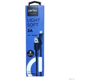 PERFEO (I4319) USB A  Lightning, 2A, черный, 2 м., Light SOFT
