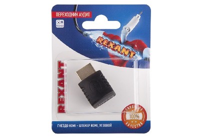 REXANT (060176A) ПЕРЕХОДНИК АУДИО (ГНЕЗДО HDMI  ШТЕКЕР HDMI), УГЛОВОЙ, (1ШТ.)