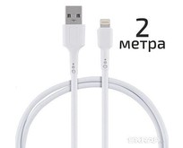 ENERGY Кабель ET312 USB/Lightning, цвет  белый