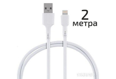ENERGY Кабель ET312 USB/Lightning, цвет  белый