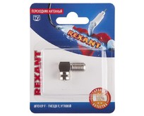 REXANT (060021A) ПЕРЕХОДНИК АНТЕННЫЙ, (ШТЕКЕР F ГНЕЗДО F), УГЛОВОЙ, (1ШТ.) REXANT (060021A) ПЕРЕХОДНИК АНТЕННЫЙ, (ШТЕКЕР F ГНЕЗДО F), УГЛОВОЙ, (1ШТ.)