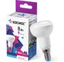 КОСМОС Lksm_LED8wR50E1465 белый