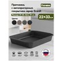 МЕЧТА 93802 Гранит black 33*22см