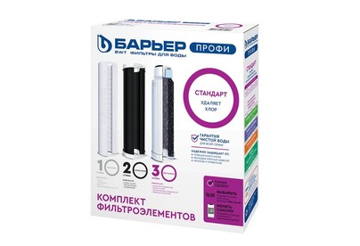 БАРЬЕР Р113Р00 Комплект ПРОФИ СТАНДАРТ
