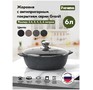 МЕЧТА 36701 Гранит 6л