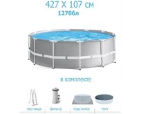 INTEX 26722NP INTEX 26722NP