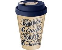 HOMVER с крышкой 420мл с декором с клапаном (синий) 223101212/03 HOMVER с крышкой 420мл с декором с клапаном (синий) 223101212/03